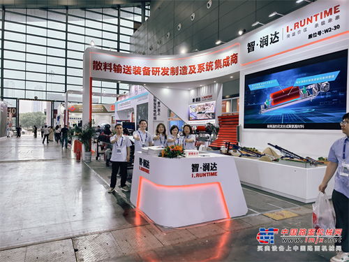 润达智能装备盛装亮相第四届长沙国际工程机械展览会，开启智能工程新时代