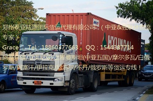 阿富汗坎大哈专线物流服务解析 普通道路货物运输代理与成本探讨