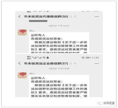 查隐患 堵漏洞 全力筑牢普通道路货物运输代理安全防线